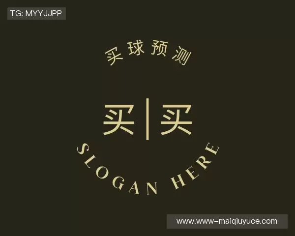 了解买球预测官网